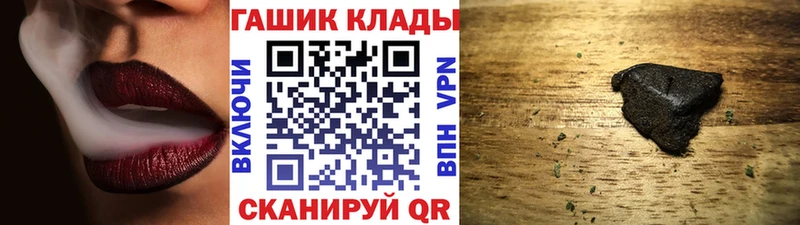 Виды наркотиков купить Сретенск ГАШ  Марихуана  Alpha PVP  Меф мяу мяу  COCAIN 
