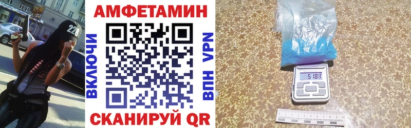 цены   Сретенск  Amphetamine 98% 