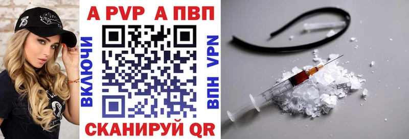 сайты даркнета Telegram  блэк спрут зеркало  Сретенск  Альфа ПВП кристаллы 