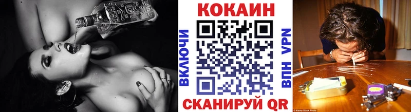 мега   купить  сайты  Сретенск  COCAIN 97% 