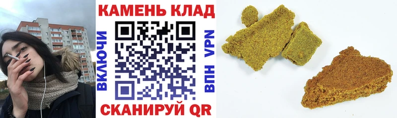 Гашиш гарик  наркошоп  Сретенск 