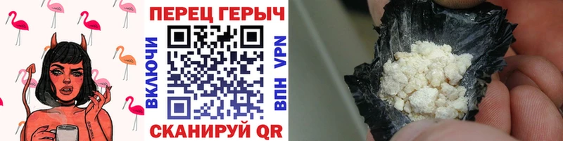 наркошоп Сретенск Героин афганец