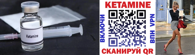 сколько стоит  Сретенск  КЕТАМИН ketamine 