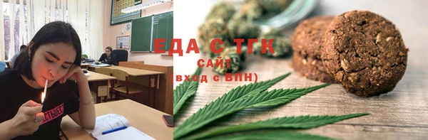 шишки Баксан