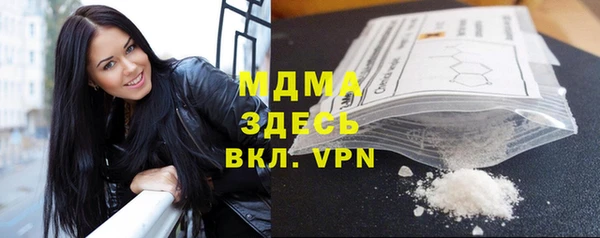 амфетамин Балабаново