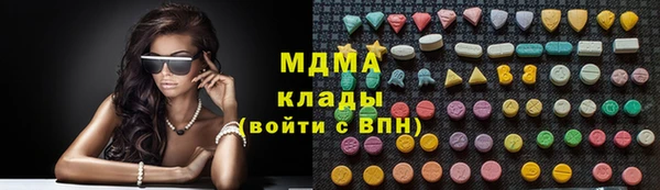 MDMA Premium VHQ Балахна