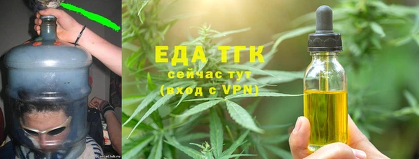 MDMA Premium VHQ Балахна
