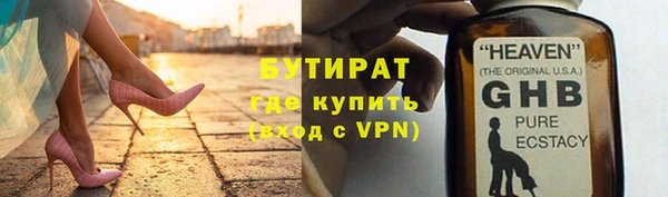 ГАЛЛЮЦИНОГЕННЫЕ ГРИБЫ Елизово