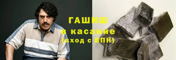 MDMA Premium VHQ Балахна