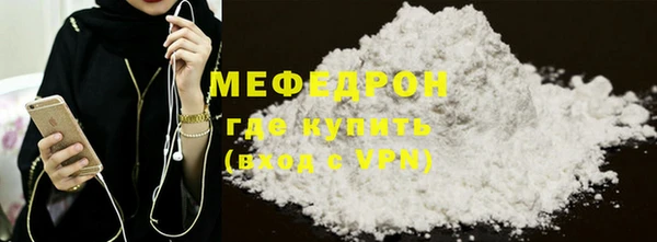 амфетамин Балабаново