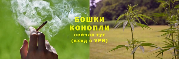 амфетамин Балабаново