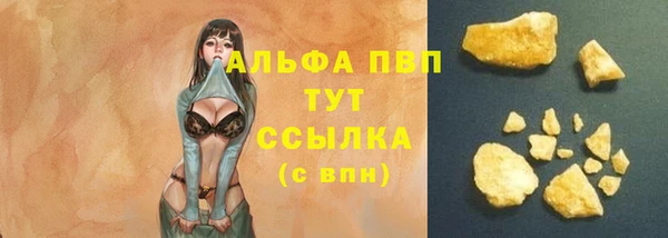 амфетамин Балабаново