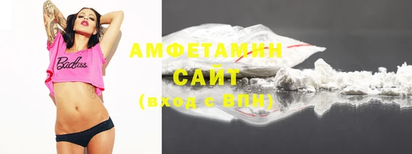 амфетамин Балабаново