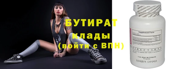 амфетамин Балабаново