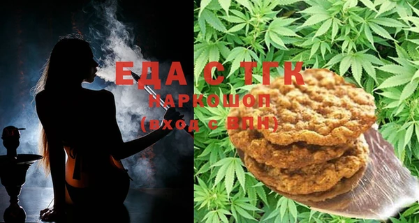 MDMA Premium VHQ Балахна