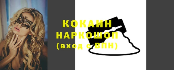 MDMA Premium VHQ Балахна