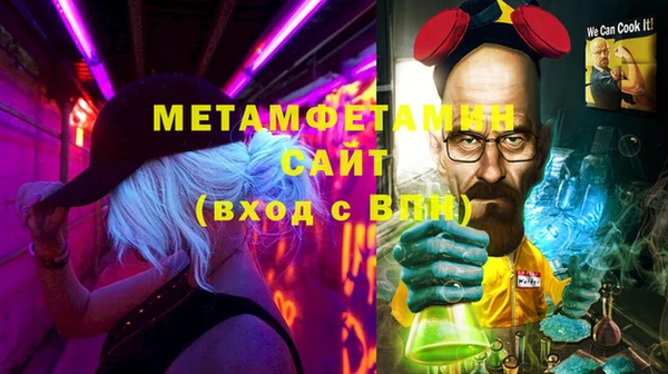 MDMA Premium VHQ Балахна