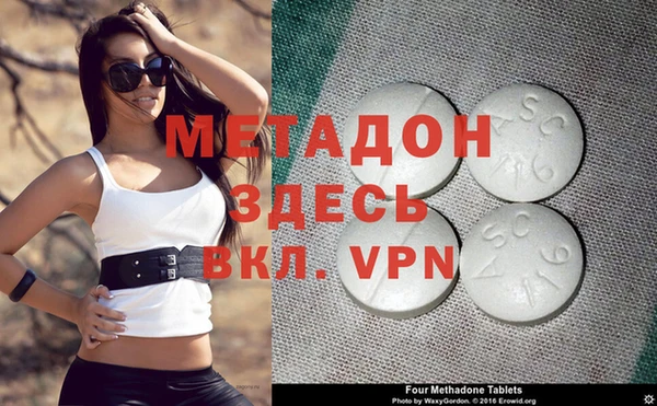 амфетамин Балабаново