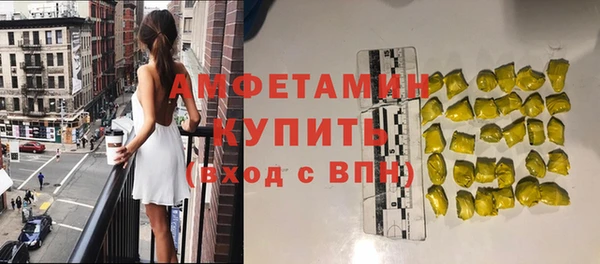амфетамин Балабаново
