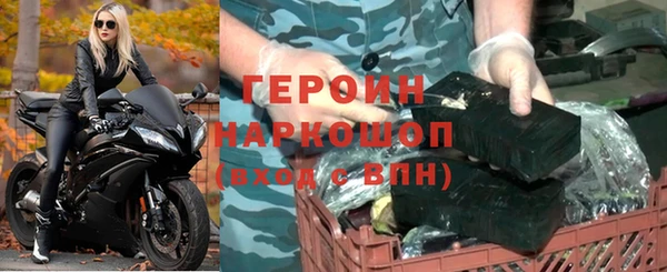 амфетамин Балабаново
