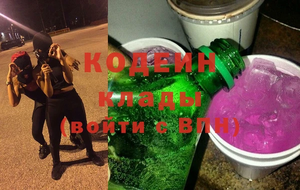 COCAINE Елабуга