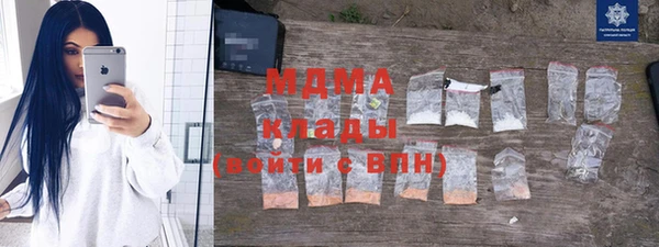 MDMA Premium VHQ Балахна