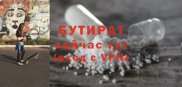 шишки Баксан