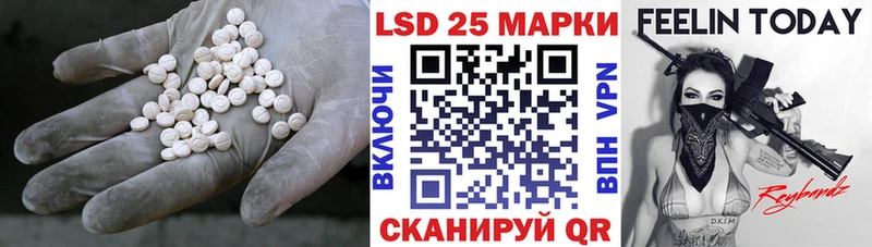 ЛСД экстази ecstasy  Сретенск 