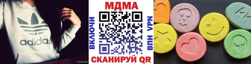 MDMA молли  где найти наркотики  Сретенск 