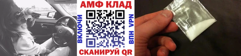 Первитин мет  KRAKEN маркетплейс  Сретенск 