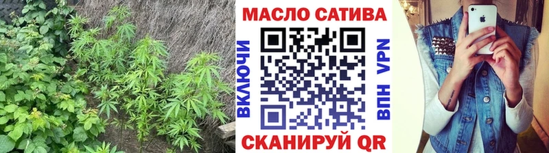 Дистиллят ТГК THC oil  Сретенск 