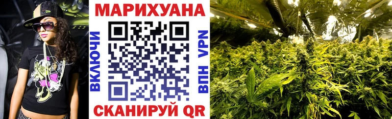 Канабис Bruce Banner  Сретенск 